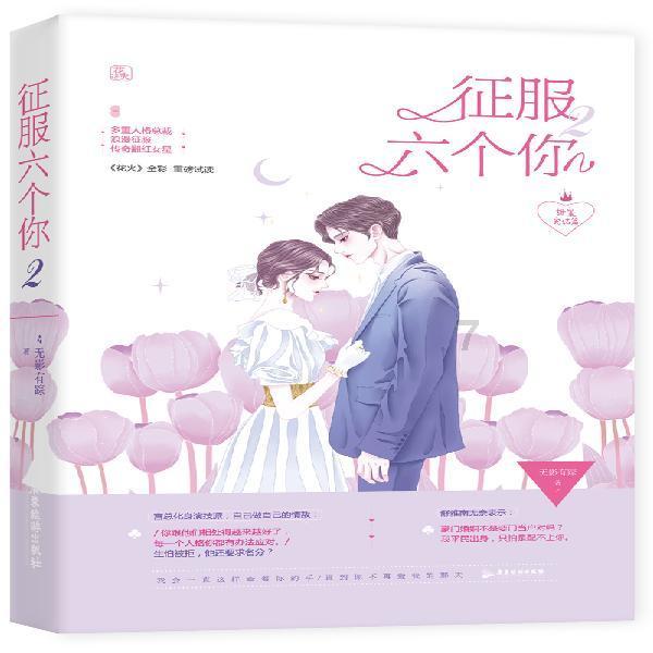 逃离冰淇淋世界