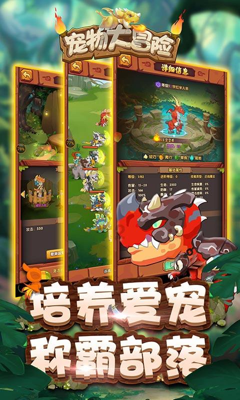 人为什么离婚，一个非常理性的回答游戏画面