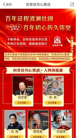 迪士尼魔法学校