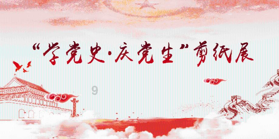 僵尸敲方块